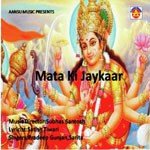 Mata Ki Jaykaar - Sarita Song Download